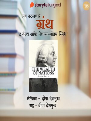 cover image of The Wealth of Nations ani Adam Smith